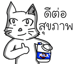 Som-Meow sticker #13110846