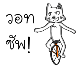 Som-Meow sticker #13110847