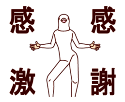 The pigeon which moves ~2nd ver.~ sticker #13110870