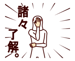 The pigeon which moves ~2nd ver.~ sticker #13110871