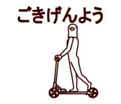 The pigeon which moves ~2nd ver.~ sticker #13110874