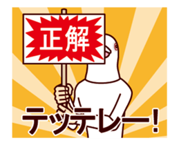 The pigeon which moves ~2nd ver.~ sticker #13110875