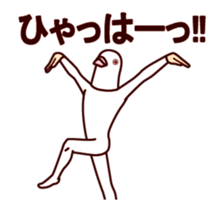 The pigeon which moves ~2nd ver.~ sticker #13110877