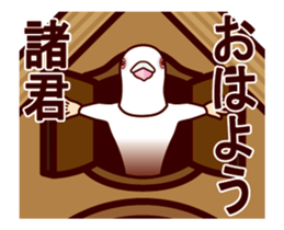 The pigeon which moves ~2nd ver.~ sticker #13110886