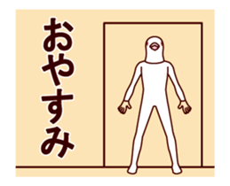 The pigeon which moves ~2nd ver.~ sticker #13110890