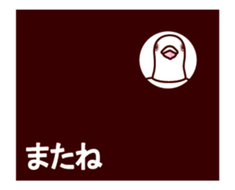 The pigeon which moves ~2nd ver.~ sticker #13110893