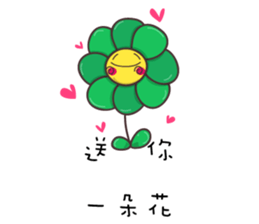 Hey! Big Head sticker #13111087