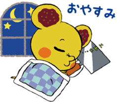 MINCHU character of the Bingo Fuchu-yaki sticker #13111126