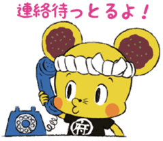 MINCHU character of the Bingo Fuchu-yaki sticker #13111128