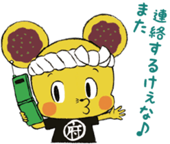 MINCHU character of the Bingo Fuchu-yaki sticker #13111129