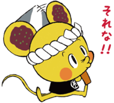 MINCHU character of the Bingo Fuchu-yaki sticker #13111133