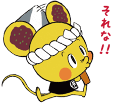 MINCHU character of the Bingo Fuchu-yaki sticker #13111133