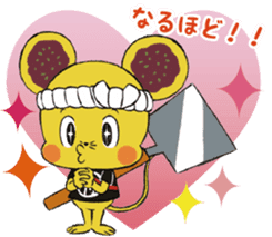 MINCHU character of the Bingo Fuchu-yaki sticker #13111134