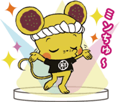 MINCHU character of the Bingo Fuchu-yaki sticker #13111135