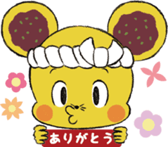 MINCHU character of the Bingo Fuchu-yaki sticker #13111136