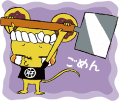 MINCHU character of the Bingo Fuchu-yaki sticker #13111139