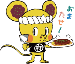 MINCHU character of the Bingo Fuchu-yaki sticker #13111140