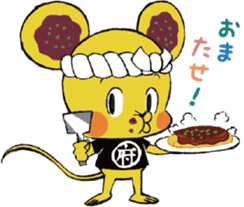 MINCHU character of the Bingo Fuchu-yaki sticker #13111140
