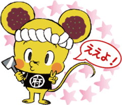 MINCHU character of the Bingo Fuchu-yaki sticker #13111141