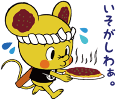 MINCHU character of the Bingo Fuchu-yaki sticker #13111145