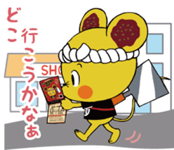 MINCHU character of the Bingo Fuchu-yaki sticker #13111146