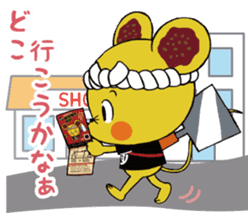 MINCHU character of the Bingo Fuchu-yaki sticker #13111146