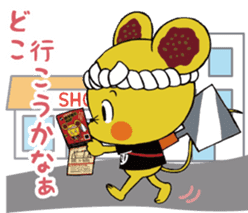 MINCHU character of the Bingo Fuchu-yaki sticker #13111146