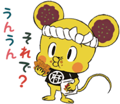 MINCHU character of the Bingo Fuchu-yaki sticker #13111148