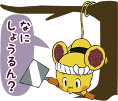 MINCHU character of the Bingo Fuchu-yaki sticker #13111149