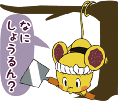 MINCHU character of the Bingo Fuchu-yaki sticker #13111149