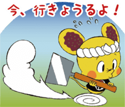 MINCHU character of the Bingo Fuchu-yaki sticker #13111152