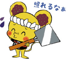 MINCHU character of the Bingo Fuchu-yaki sticker #13111153