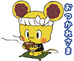 MINCHU character of the Bingo Fuchu-yaki sticker #13111155