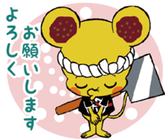 MINCHU character of the Bingo Fuchu-yaki sticker #13111156