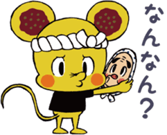 MINCHU character of the Bingo Fuchu-yaki sticker #13111157
