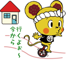 MINCHU character of the Bingo Fuchu-yaki sticker #13111158