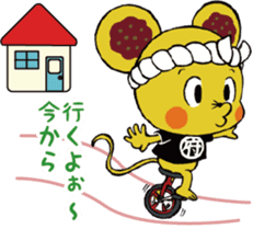 MINCHU character of the Bingo Fuchu-yaki sticker #13111158