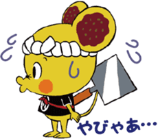 MINCHU character of the Bingo Fuchu-yaki sticker #13111162
