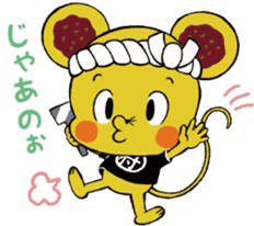 MINCHU character of the Bingo Fuchu-yaki sticker #13111163