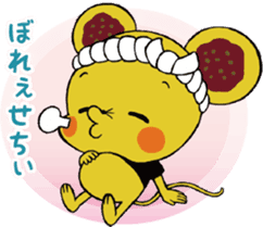 MINCHU character of the Bingo Fuchu-yaki sticker #13111165