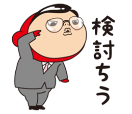 Pretty Yellow 31 sticker #13111218