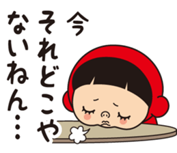 Pretty Yellow 31 sticker #13111223