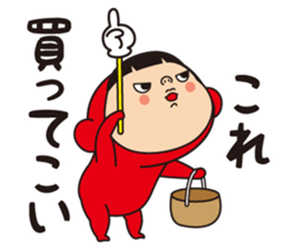 Pretty Yellow 31 sticker #13111226