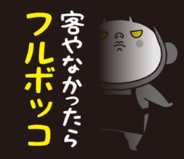 Pretty Yellow 31 sticker #13111233