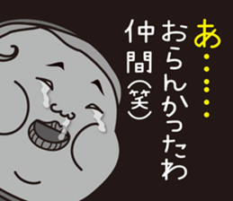 Pretty Yellow 31 sticker #13111239