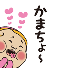 Pretty Yellow 31 sticker #13111241