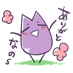 murasaki`s sticker part2