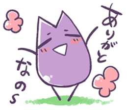 murasaki`s sticker part2 sticker #13111254