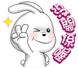 Rabbit Jabez sticker #13111418