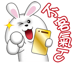 Rabbit Jabez sticker #13111420